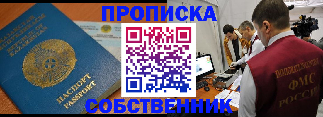 регистрация для школы в Соликамске