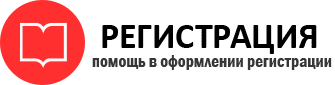 прописка в Соликамске id414108